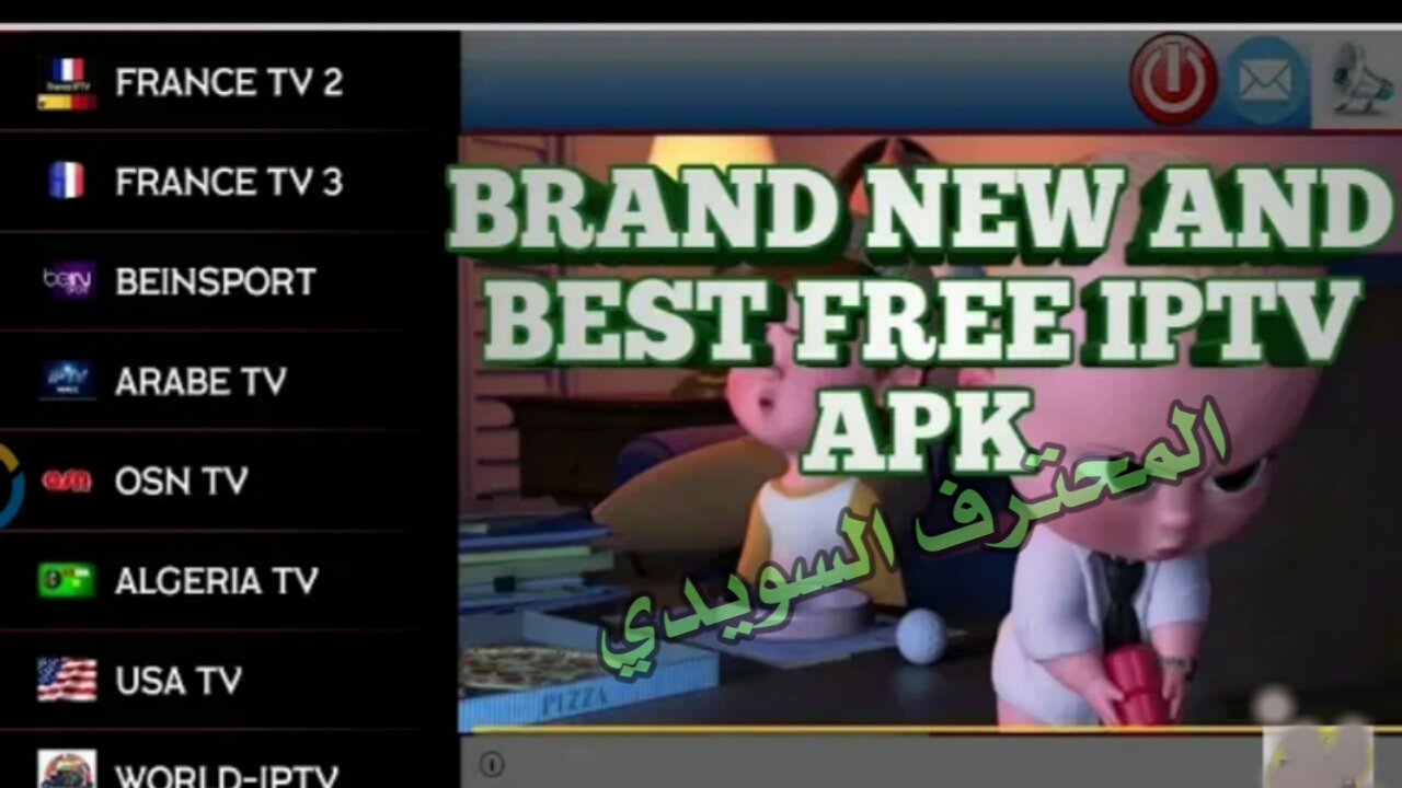 حلق وشاهد جميع قنوات العالم المشفرة والمجانيه فورا قبل فوات الاوان