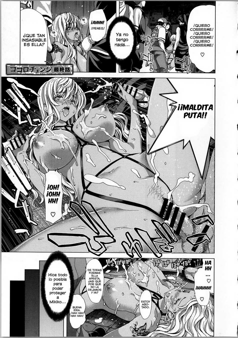 Kokoro Change 8 - Page #1