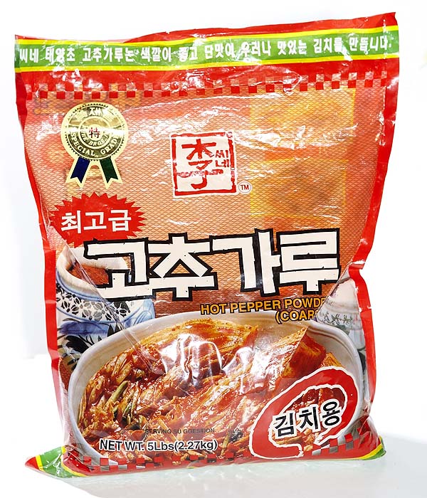 Brooklyn Seoul Korean Pantry Items