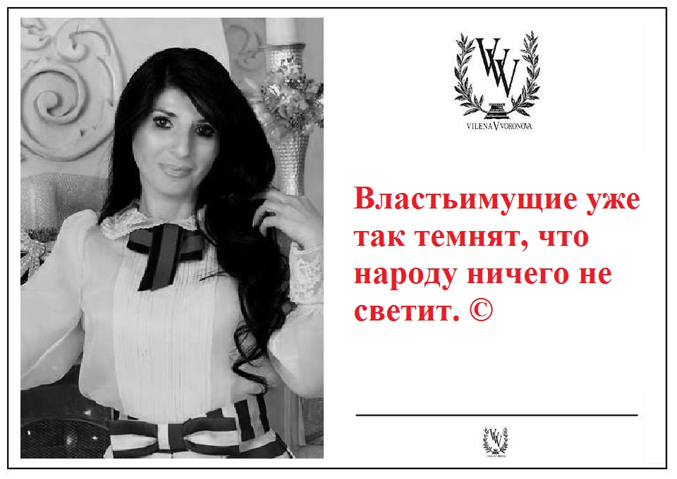 Властьимущий. Частица не пишется раздельно. Правописание мягкого знака с шипящими на конце слова. Ценность милосердие. Властьимущие как пишется.