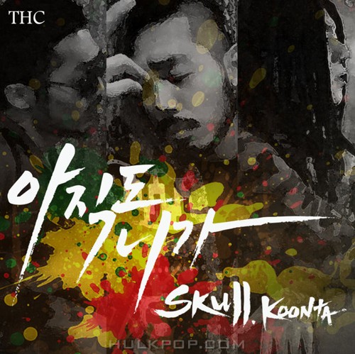 Skull & Koonta – Still – Single