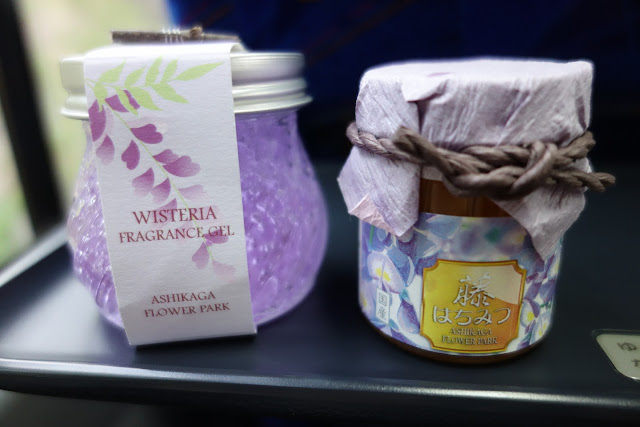 Wisteria home fragrance and honey