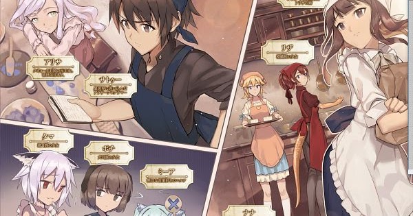 Download Death March Kara Hajimaru Isekai Kyousoukyoku Bahasa Indonesia HD Get Wallpaper Death March Kara Hajimaru Isekai Kyousoukyoku Bahasa Indonesia For Android