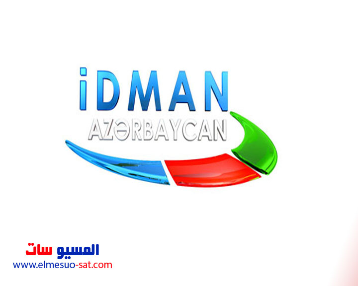 Azeri canli tv. Idman TV. Idman TV Азербайджан. Idman TV logo. Idman TV Karate.