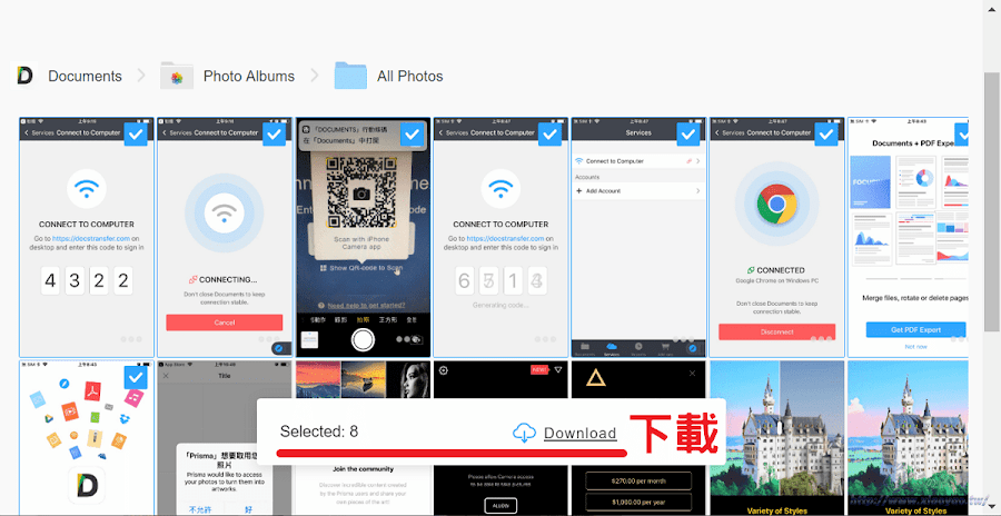 Documents by Readdle 檔案管理 App
