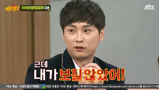 [아는형님] +장성규 게스트 나오기도 전부터 오프닝 티키타카 ㅋㅋㅋㅋㅋㅋㅋㅋㅋㅋㅋㅋ | 인스티즈