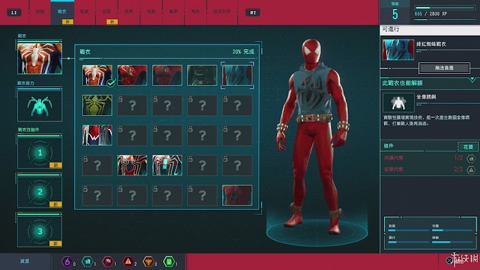 漫威蜘蛛人 (Marvel's Spider-Man) 戰鬥系統、收集元素與劇情試玩心得