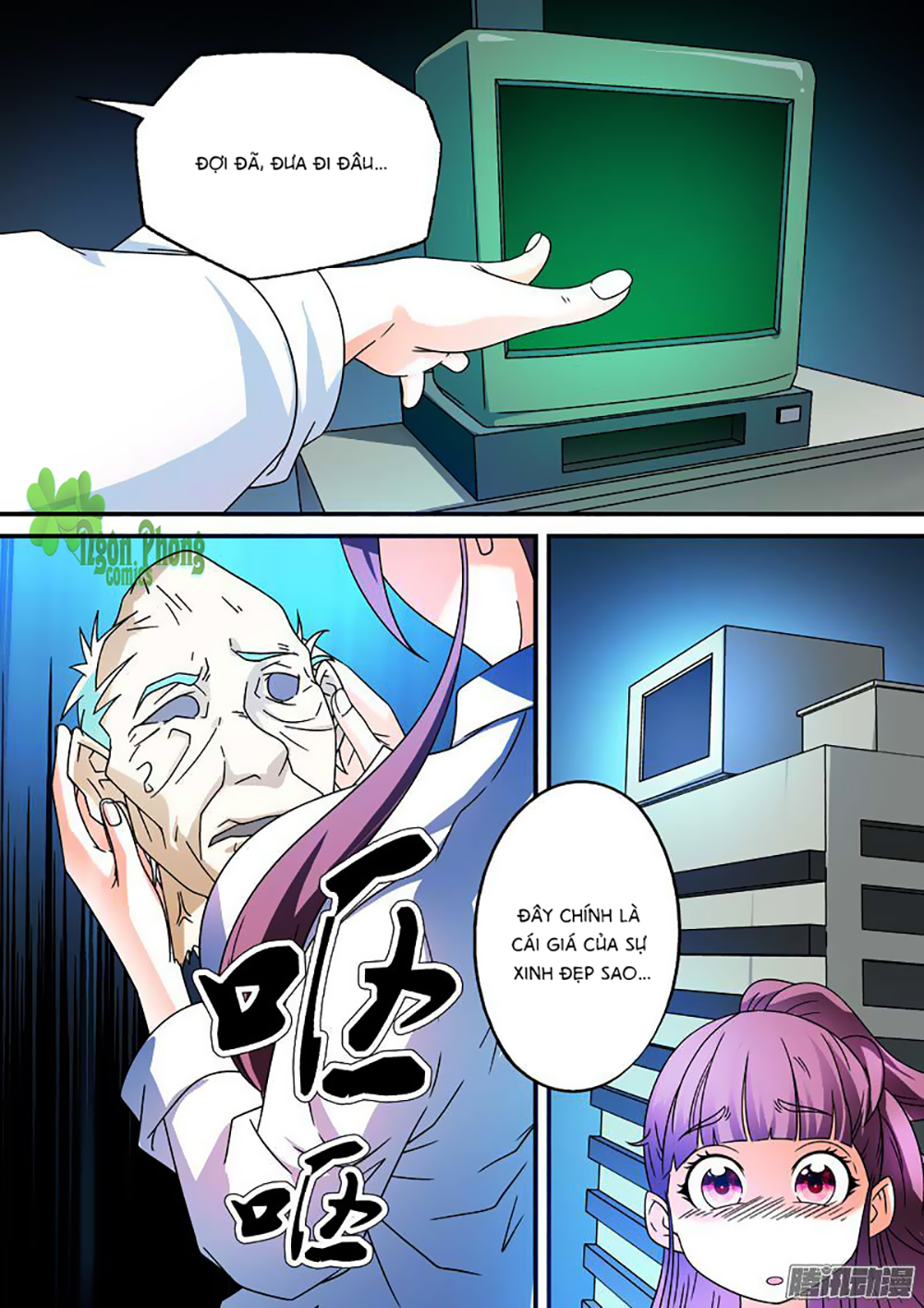 Âm Dương Khoái Đệ Trạm - Chương 14 - Trang 10