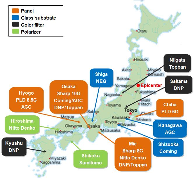 kobe earthquake epicenter | Katy Perry Buzz