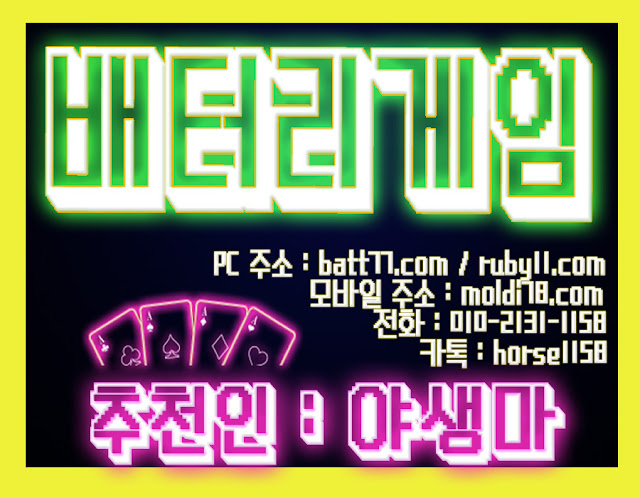 (��񿡼� ���͸��������� ���Ӹ� ����!! ) #���͸����� #������ ��õ�� : #�߻��� #����ȯ�� 010 -2 1 3 1 - 115 8 #���丶���� #��ũ���� #����Ʈ���� #ü������ #�ٵ��� #�׷������ #Ÿ��ź���� #����� #������� #�ٵ��̻���Ʈ #�°�����Ʈ #����Ʈ���� #�ĵ����� #���Ȱ��� #�ҹ���� #���ް�����