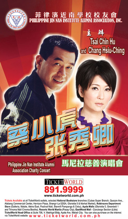 Tsai Chin Hu & Chang Hsiu-Ching Live in Manila, picture, billboard, image, pic, photos, wallpaper, ticket prices, ticket