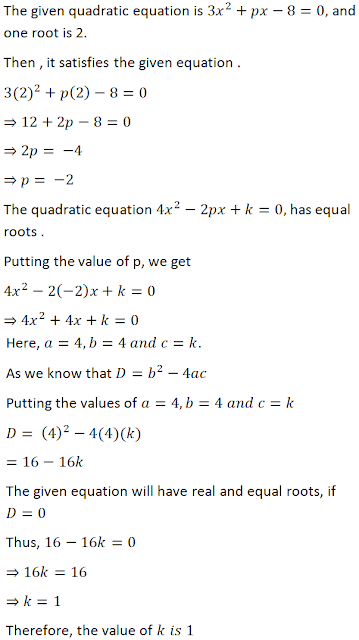 R D Sharma Solutions Class 10th Ch 8 Quadratic Equations Exercise 8 6