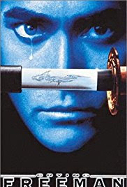 Crying Freeman Poster