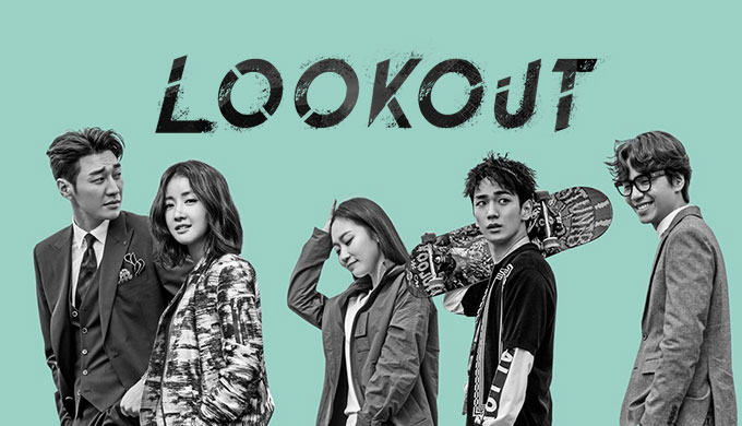 Download Drama Korea Lookout Sub Indo Batch