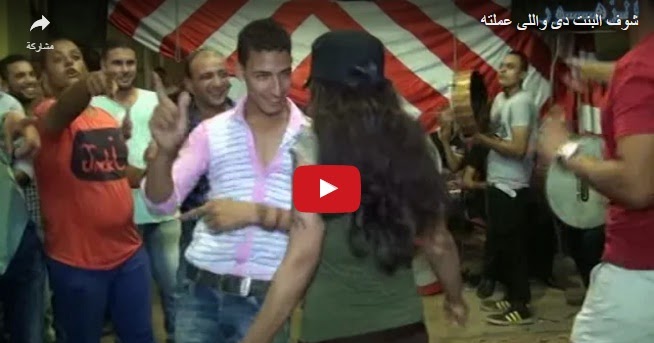 شوف البنت دى واللى عملته فيديوهات