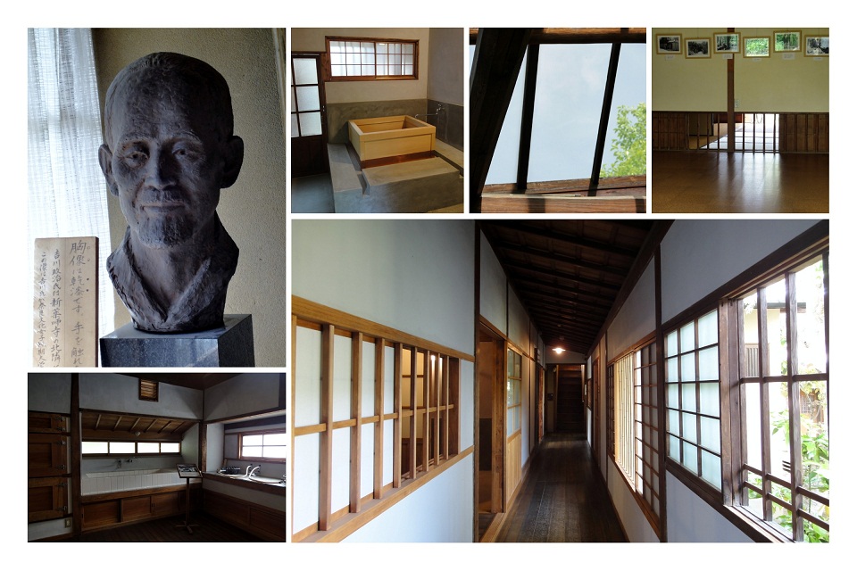 Stardust Talk The old residence of Naoya Shiga