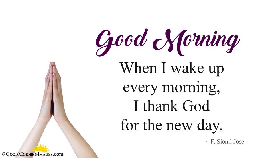 good morning sms with love