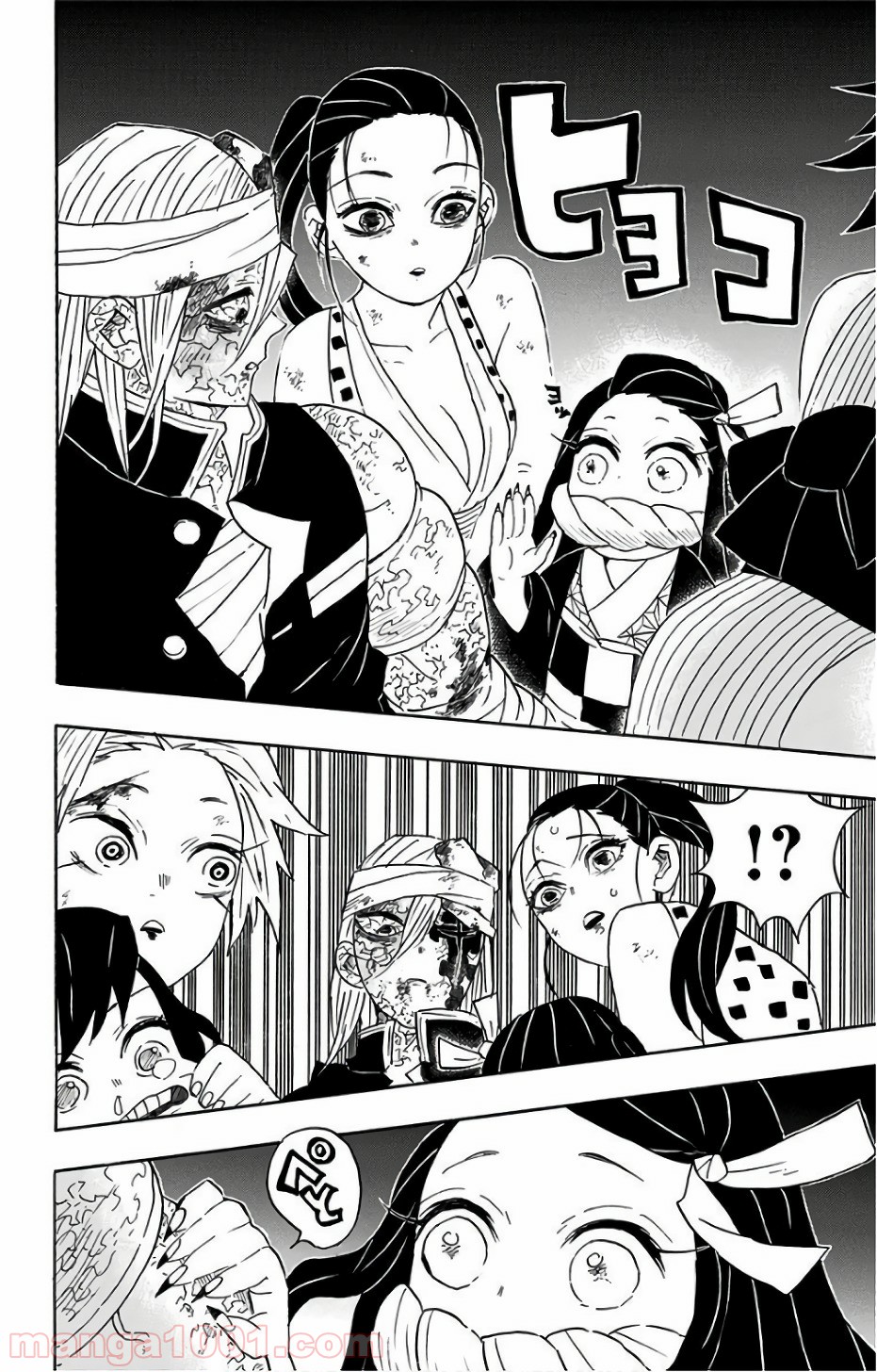 鬼滅の刃 - Raw 【第95話】 - Manga1000.com