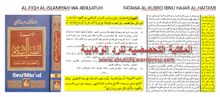 MWC NU CIPAYUNG: KAJIAN TENTANG HUKUM MEMINUM KOPI DAN MEROKOK