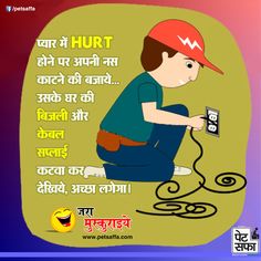 thought of the day in hindi