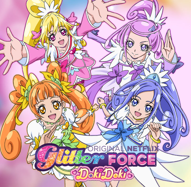 glitter force doki doki