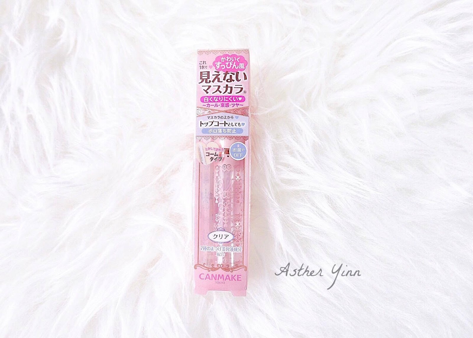 ASTHER YINN CANMAKE Lash Curler & Mascara Series Gokubuto Mascara