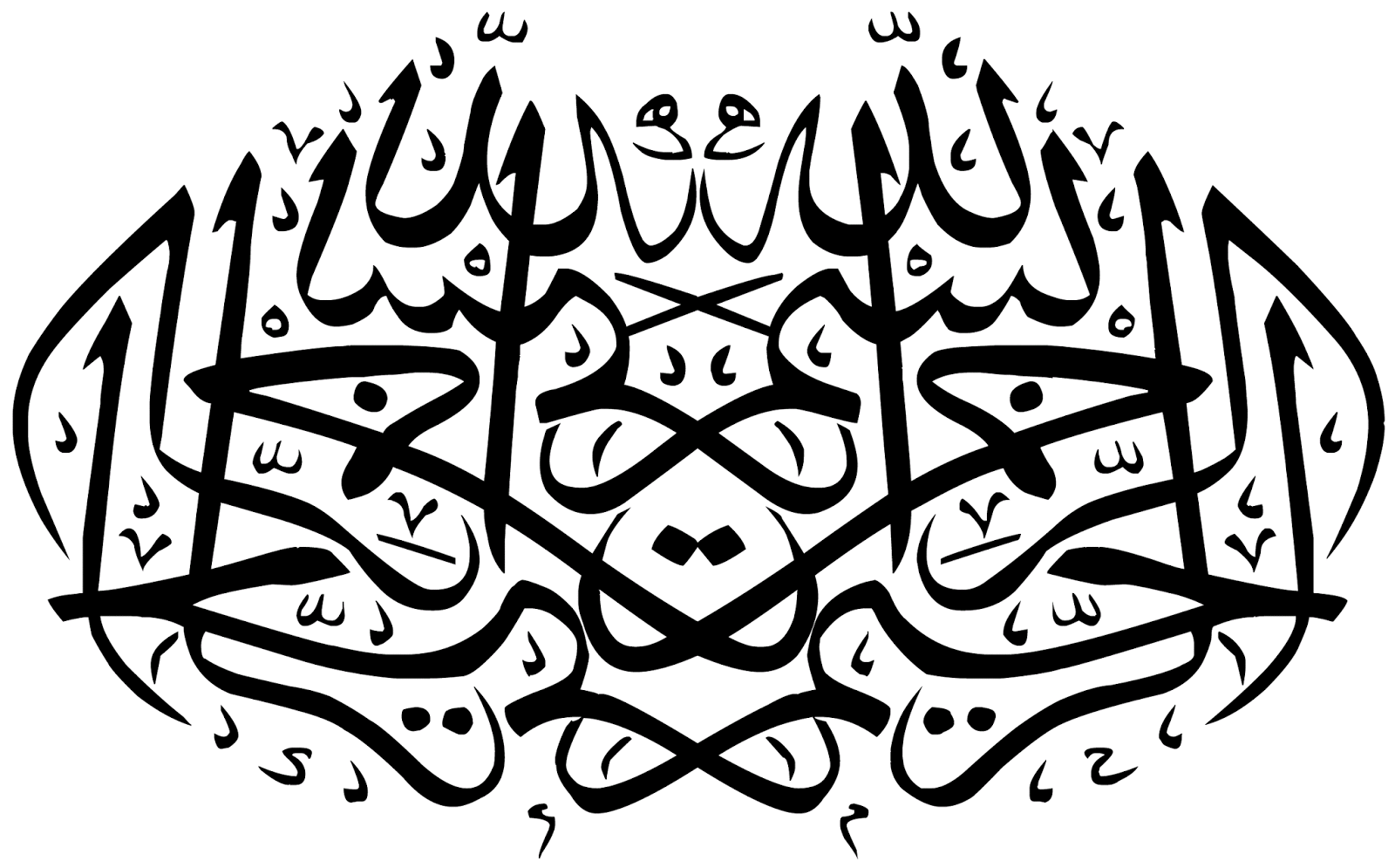 20 Gambar Tulisan Arab Bismillah Kaligrafi GRAFIS MEDIA