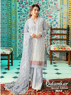 Shree Fab Qalamkar Special Edition Pakistani Suits Wholesaler