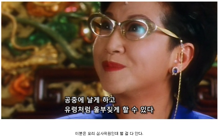 영화에서 설명하는 대륙 최강의 무기