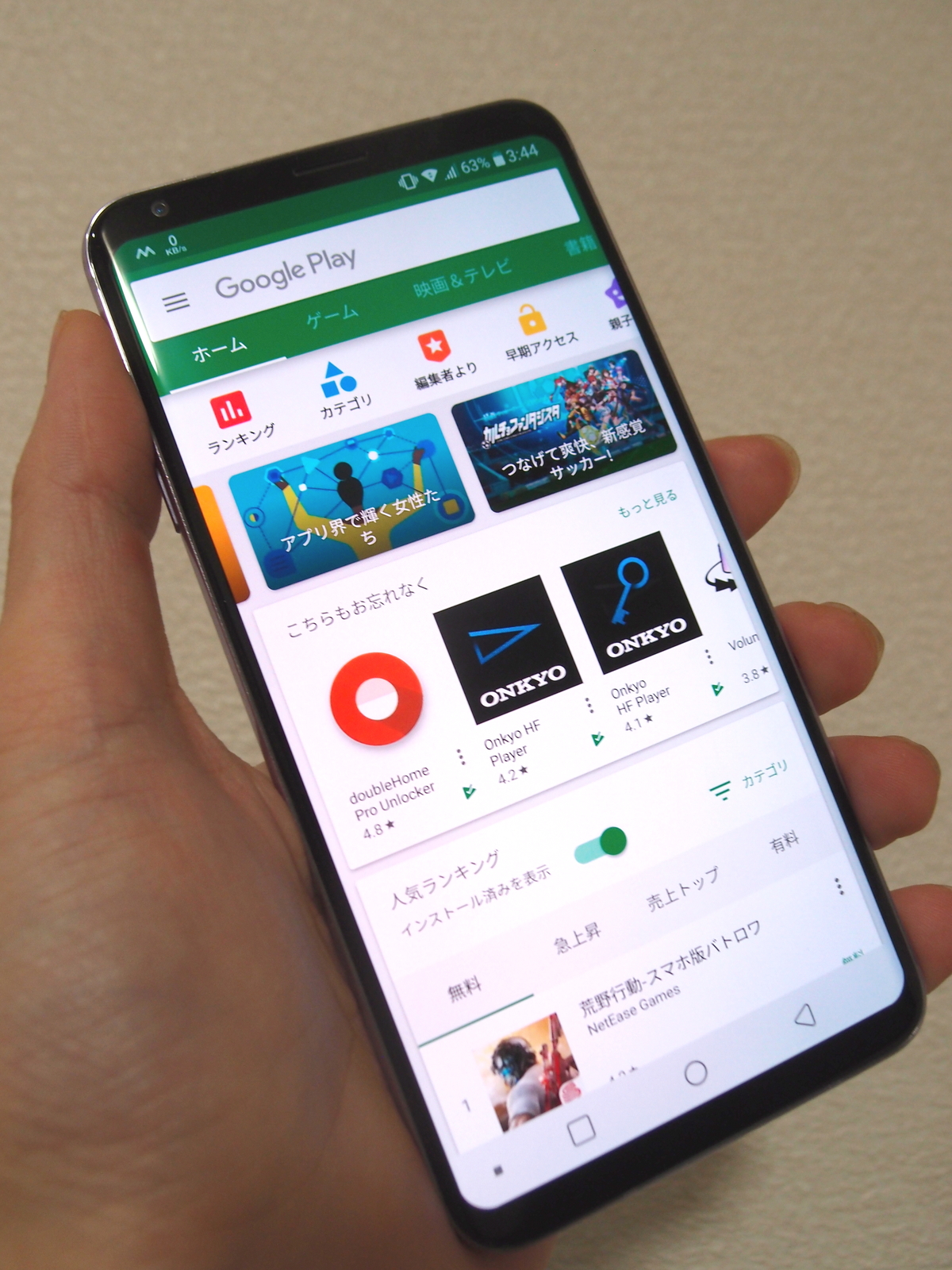 LG V30 ＋　LG-H930DS　ブラック　海外Simフリー