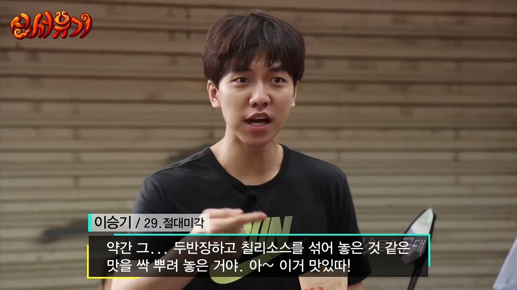 [신서유기] 중국 서안 조시장에서 아침 | 인스티즈