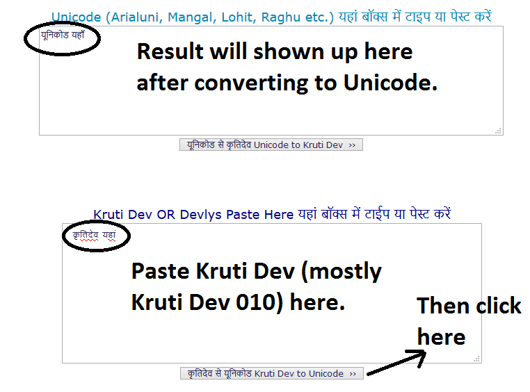 Kruti Dev to Unicode Converter