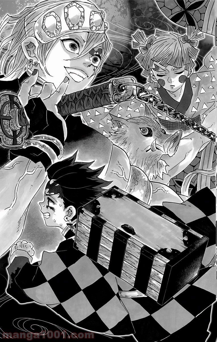 鬼滅の刃 - Raw 【第87話】 - Manga1001.com