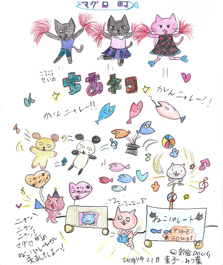 The Big Sleep Tuna Town Festival