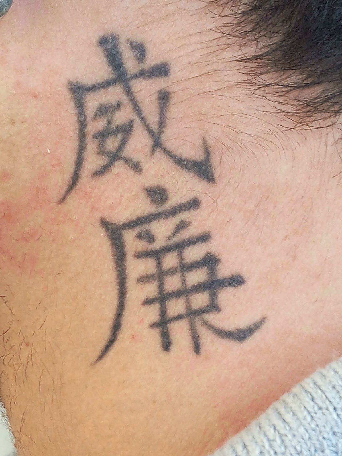 Calligraphie Chinoise Arts Plastiques Et Photos De Tubermamie