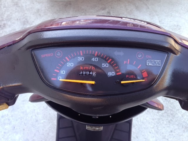 Honda dio city movement