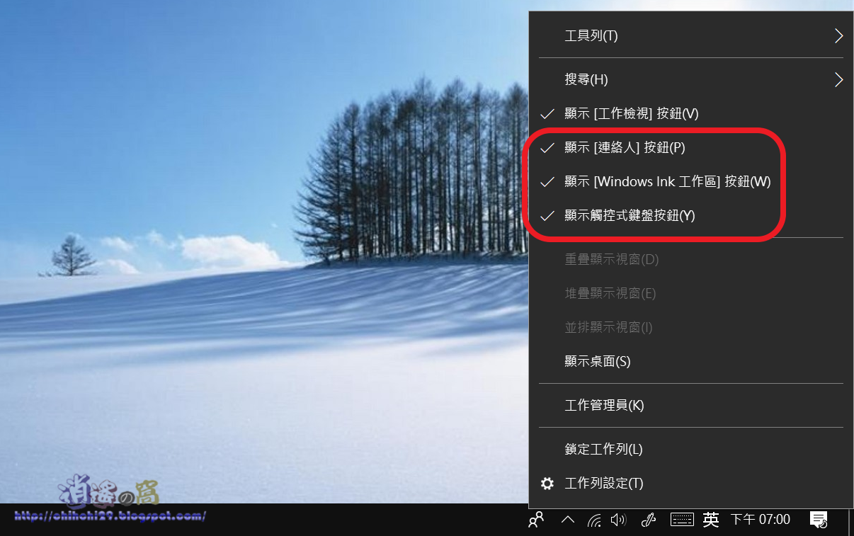 Windows 10 版本 1709 秋季創作者更新