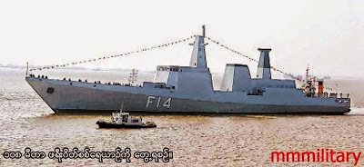 Burma Navy Stealth friagte F14