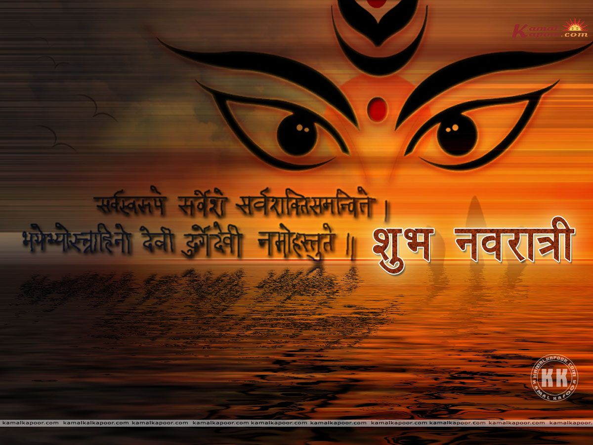 Happy navratri wishes in hindi