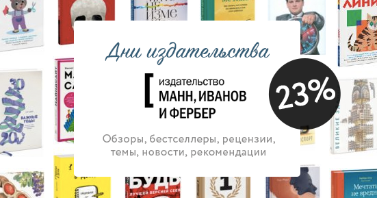 Комиксы из журнала ровесник. Сайт издательства день. Прибыльный. Chemistry prosv ru. Прибыльный интернет магазин картинка.
