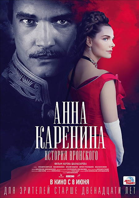 Anna Karenina (2017-) ταινιες online seires xrysoi greek subs