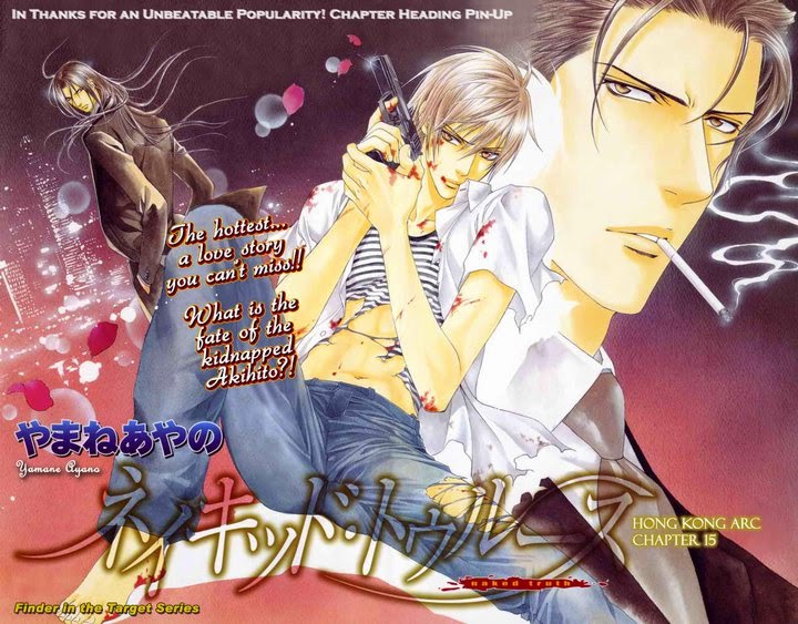 You Re My Loveprize In Viewfinder Vostfr
