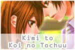 Kimi to Koi no Tochuu