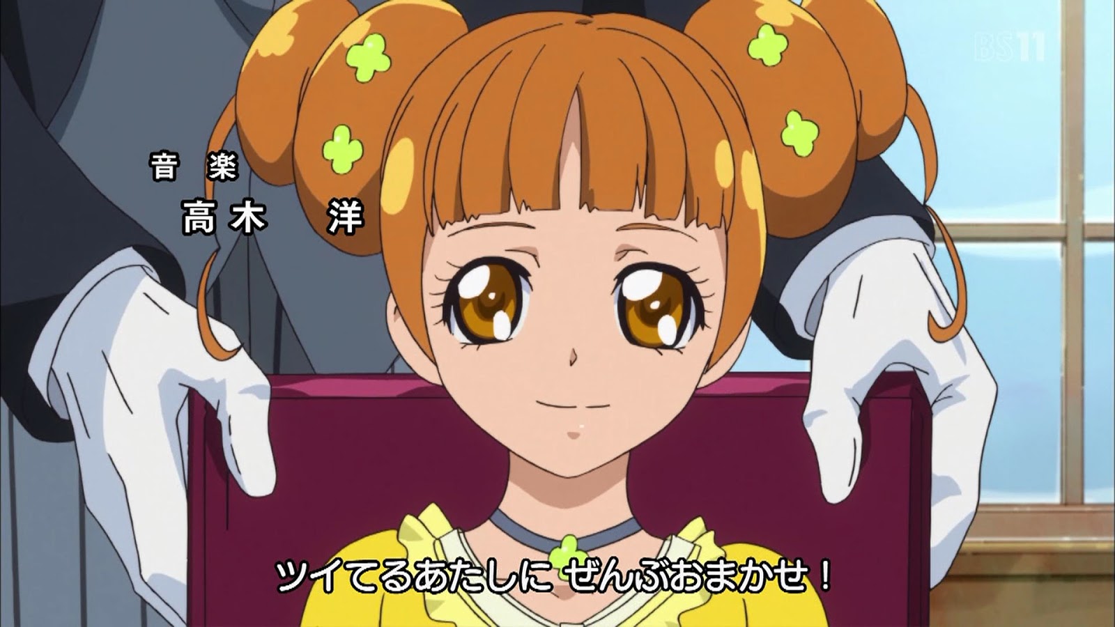 Yes Venic