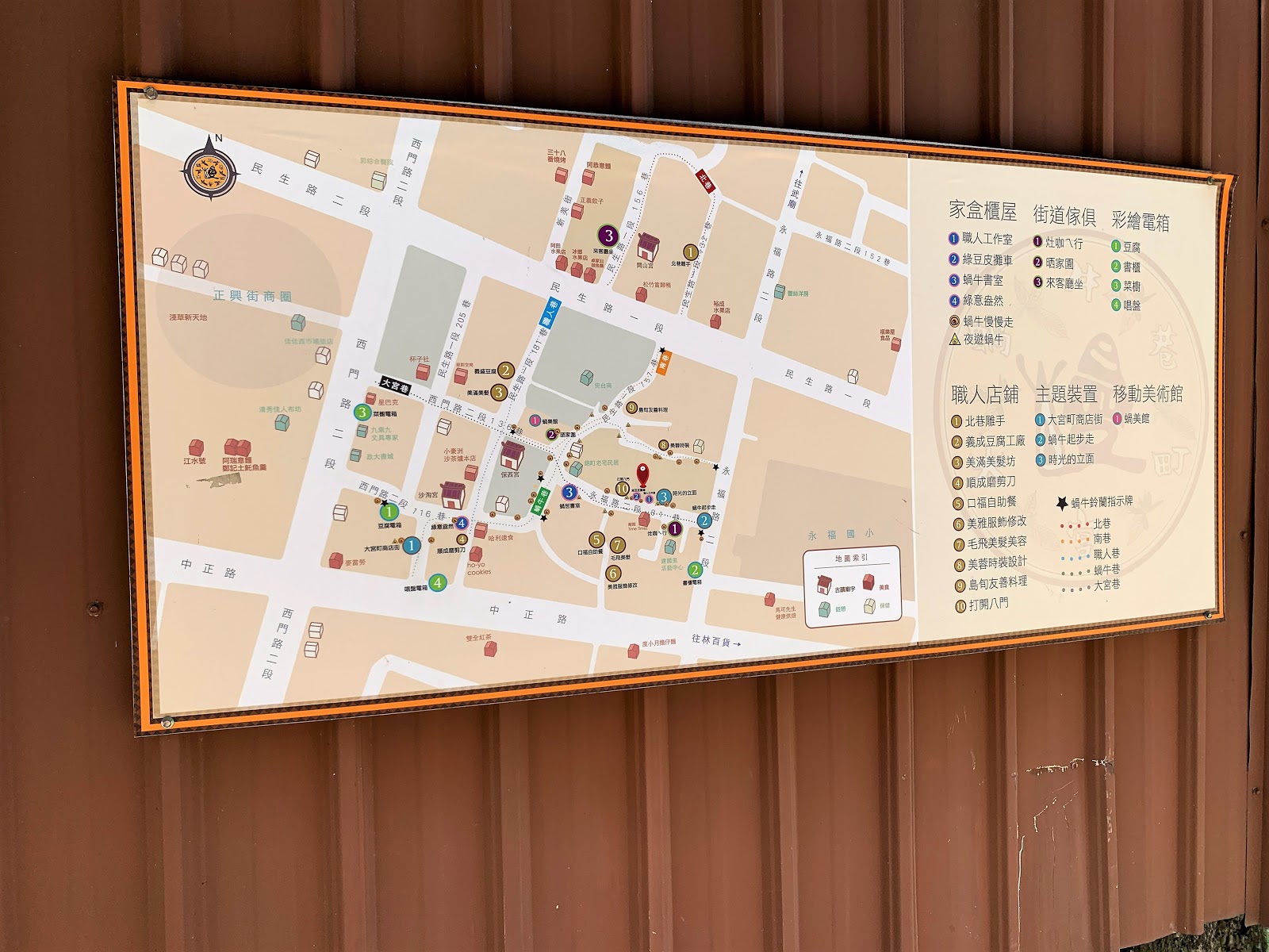 台南中西區景點【蝸牛巷】地圖