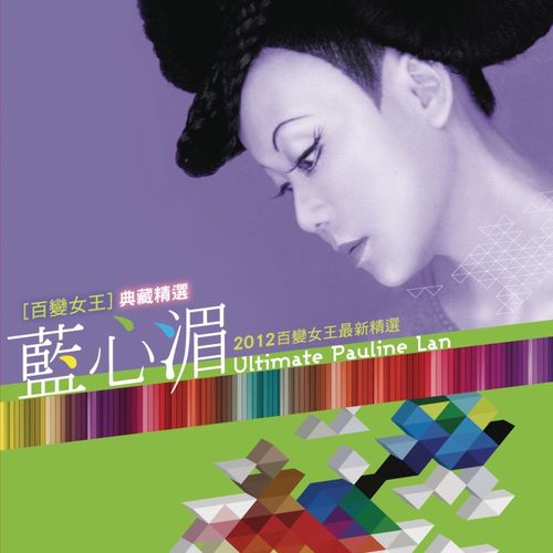 Salyu Kokyu Download Music Salyu Kokyu Download Music