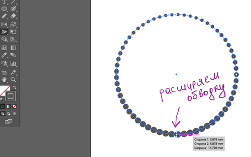 Illustrator как нарисовать круг. Как нарисовать спираль в иллюстраторе. Как нарисовать круг в иллюстраторе. Как сделать пунктирную линию в иллюстраторе. Как в иллюстраторе сделать текст по кругу