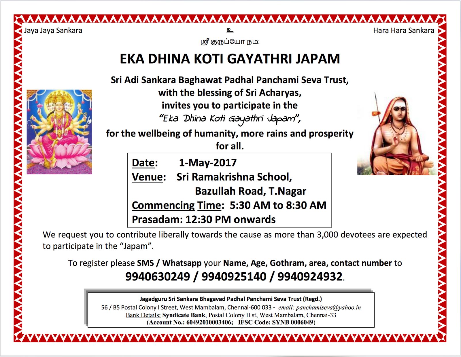 Shankara! One crore Gayathri Japam chanting in Madras on May 1, 2017!
