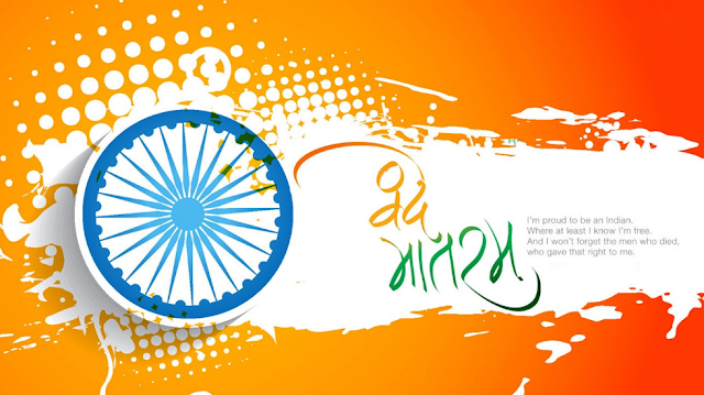 Republic Day Pictures Republic Day Pictures