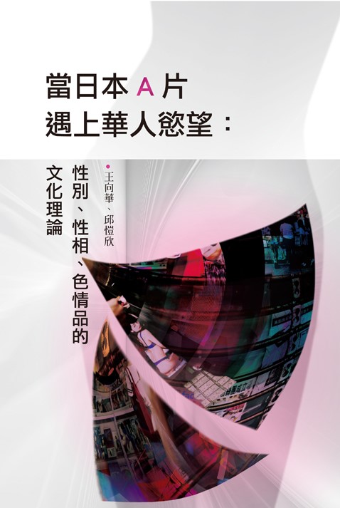 HKU Legal Scholarship Blog: Hong Kong Family Court Practice, 2nd